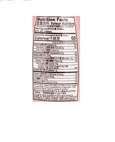[GOLDEN NEST] Bird's Nest Drink - Lychee Flavor - 8 oz - A&E Foodstore