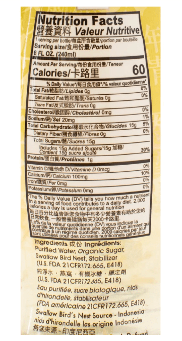 [GOLDEN NEST] Bird's Nest Drink - Original - 8 oz - A&E Foodstore