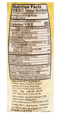 [GOLDEN NEST] Bird's Nest Drink - Original - 8 oz - A&E Foodstore