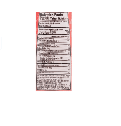 [GOLDEN NEST] Bird's Nest Drink - Red Date & Goji - 8 oz - A&E Foodstore