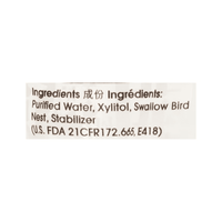 [GOLDEN NEST] Bird's Nest Drink - Sugar Free - 8 oz - A&E Foodstore