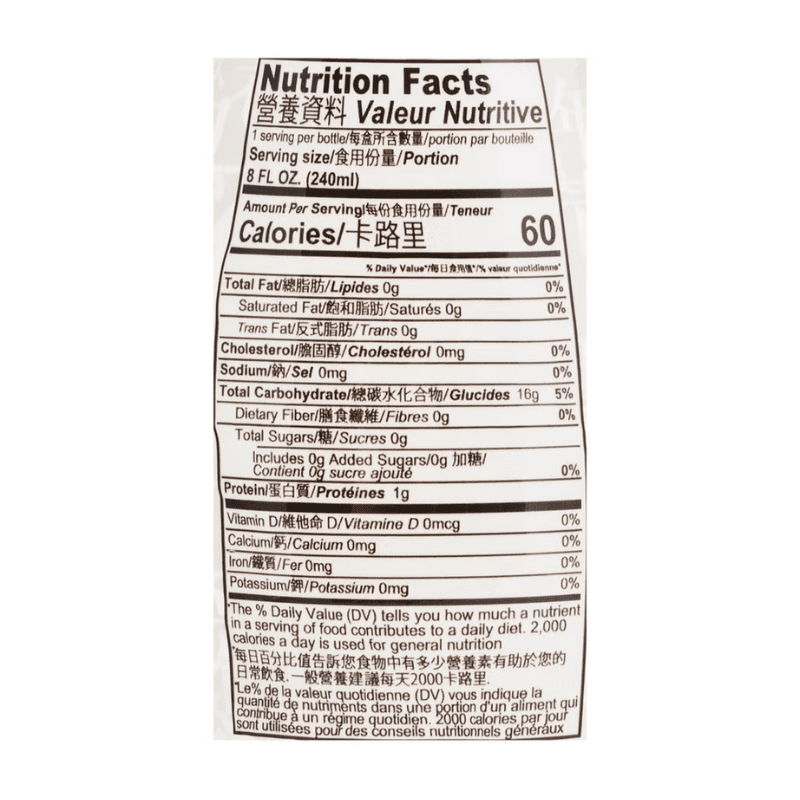 [GOLDEN NEST] Bird's Nest Drink - Sugar Free - 8 oz - A&E Foodstore