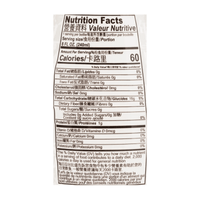 [GOLDEN NEST] Bird's Nest Drink - Sugar Free - 8 oz - A&E Foodstore