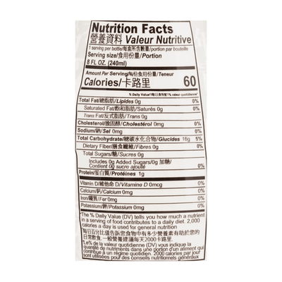 [GOLDEN NEST] Bird's Nest Drink - Sugar Free - 8 oz - A&E Foodstore
