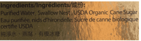 Golden Nest Swallow Nest Gold 6 jars 2.5 oz - A&E Foodstore