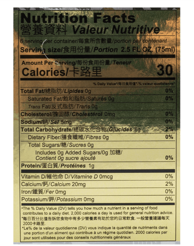 Golden Nest Swallow Nest Soup, Sugar - Free 2.5 oz - A&E Foodstore