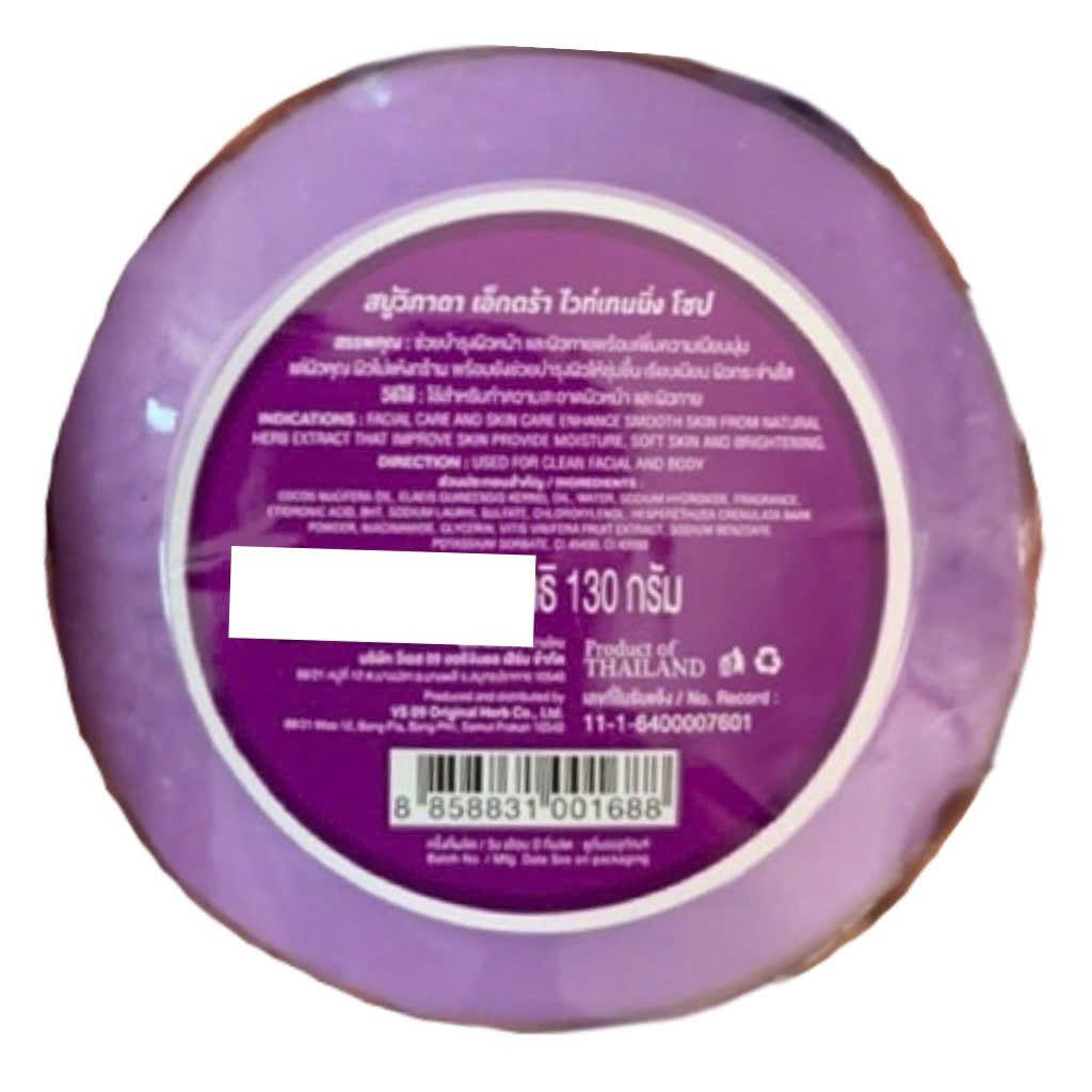 Grape Thanaka Extra Whitening Soap 130g - A&E Foodstore