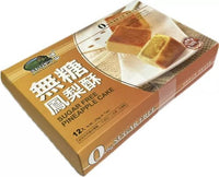 Green Mountain Sugar Free Pineapple Cake 276g - A&E Foodstore