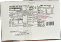 Green Mountain Sugar Free Pineapple Cake 276g - A&E Foodstore