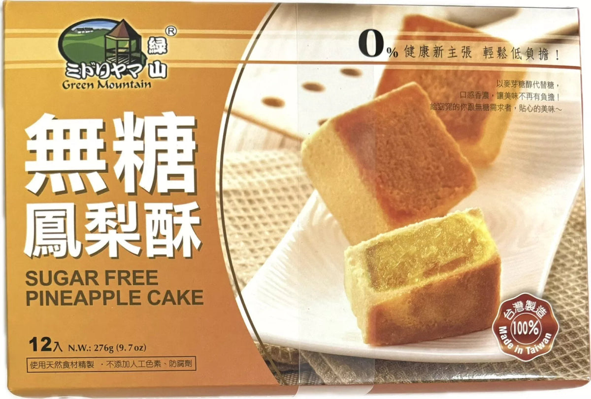 Green Mountain Sugar Free Pineapple Cake 276g - A&E Foodstore