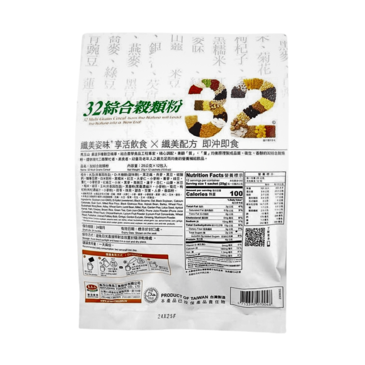 Greenmax 32 Multi Grains Cereal 300g - A&E Foodstore