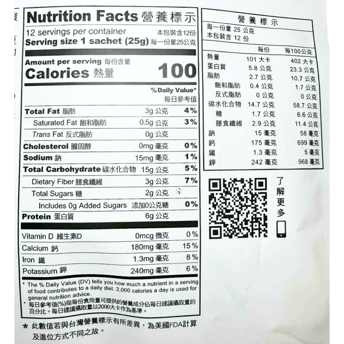 Greenmax 32 Multi Grains Cereal 300g - A&E Foodstore