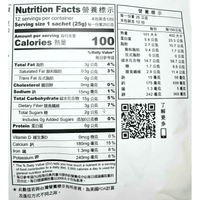 Greenmax 32 Multi Grains Cereal 300g - A&E Foodstore