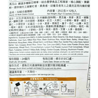 Greenmax 32 Multi Grains Cereal 300g - A&E Foodstore