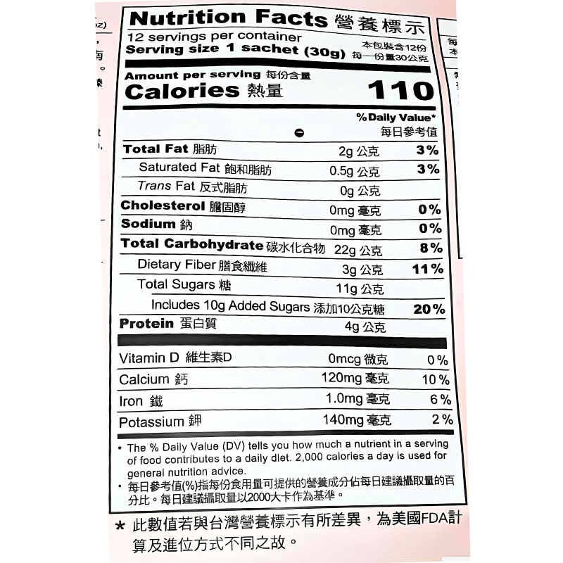 Greenmax Adzuki & Purple Rice Cereal 360g - A&E Foodstore