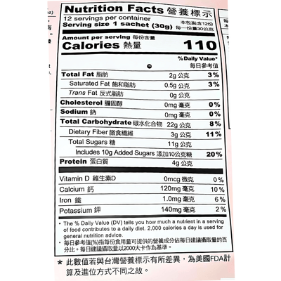 Greenmax Adzuki & Purple Rice Cereal 360g - A&E Foodstore