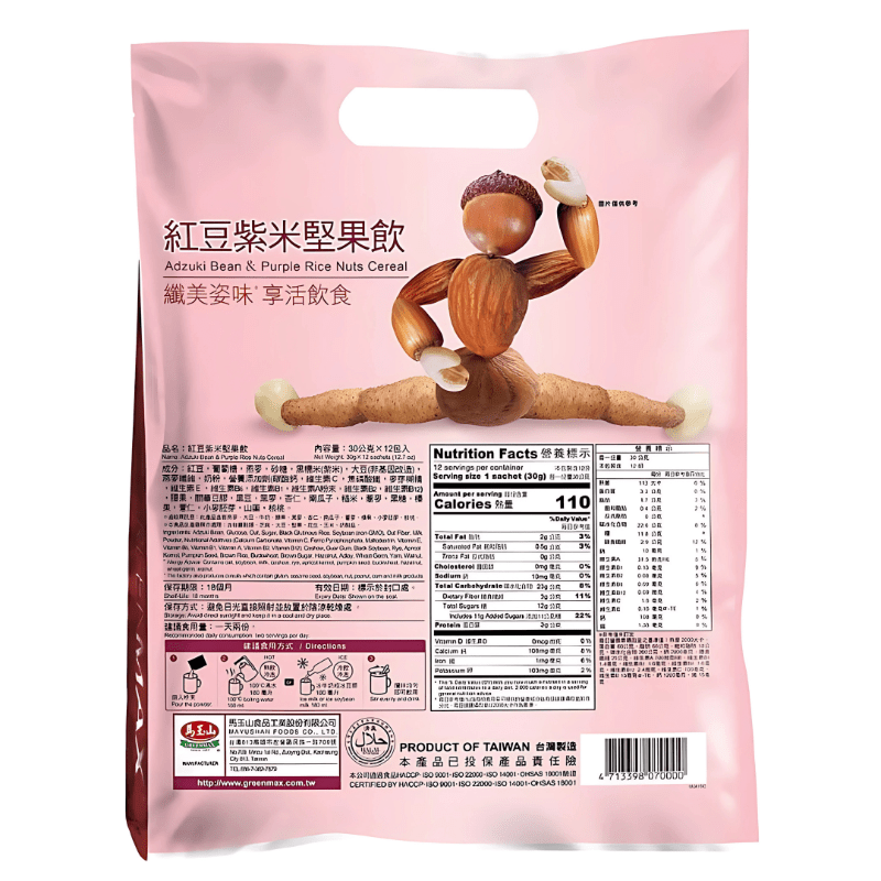 Greenmax Adzuki & Purple Rice Cereal 360g - A&E Foodstore