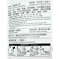 Greenmax Almond Tea With Hazelnut 390g - A&E Foodstore