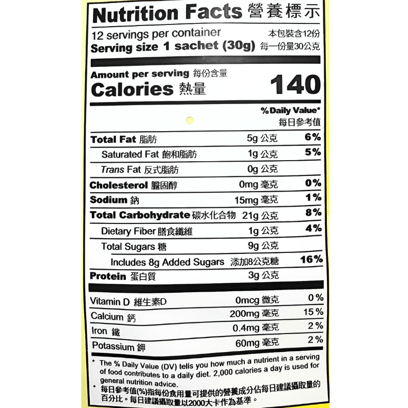 Greenmax Apricot Kernel Tea 360g - A&E Foodstore