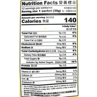 Greenmax Apricot Kernel Tea 360g - A&E Foodstore