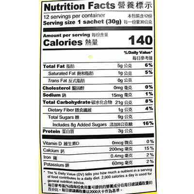 Greenmax Apricot Kernel Tea 360g - A&E Foodstore