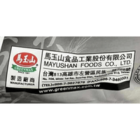 Greenmax Black Sesame Cereal 360g - A&E Foodstore