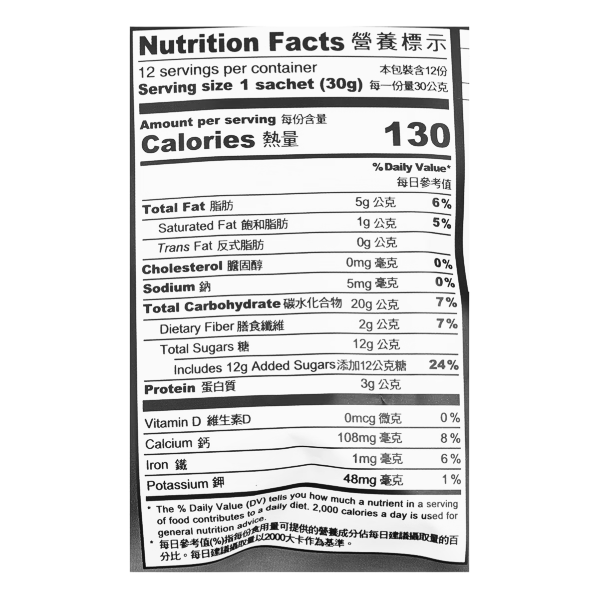 Greenmax Black Sesame Cereal 360g - A&E Foodstore