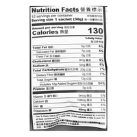 Greenmax Black Sesame Cereal 360g - A&E Foodstore