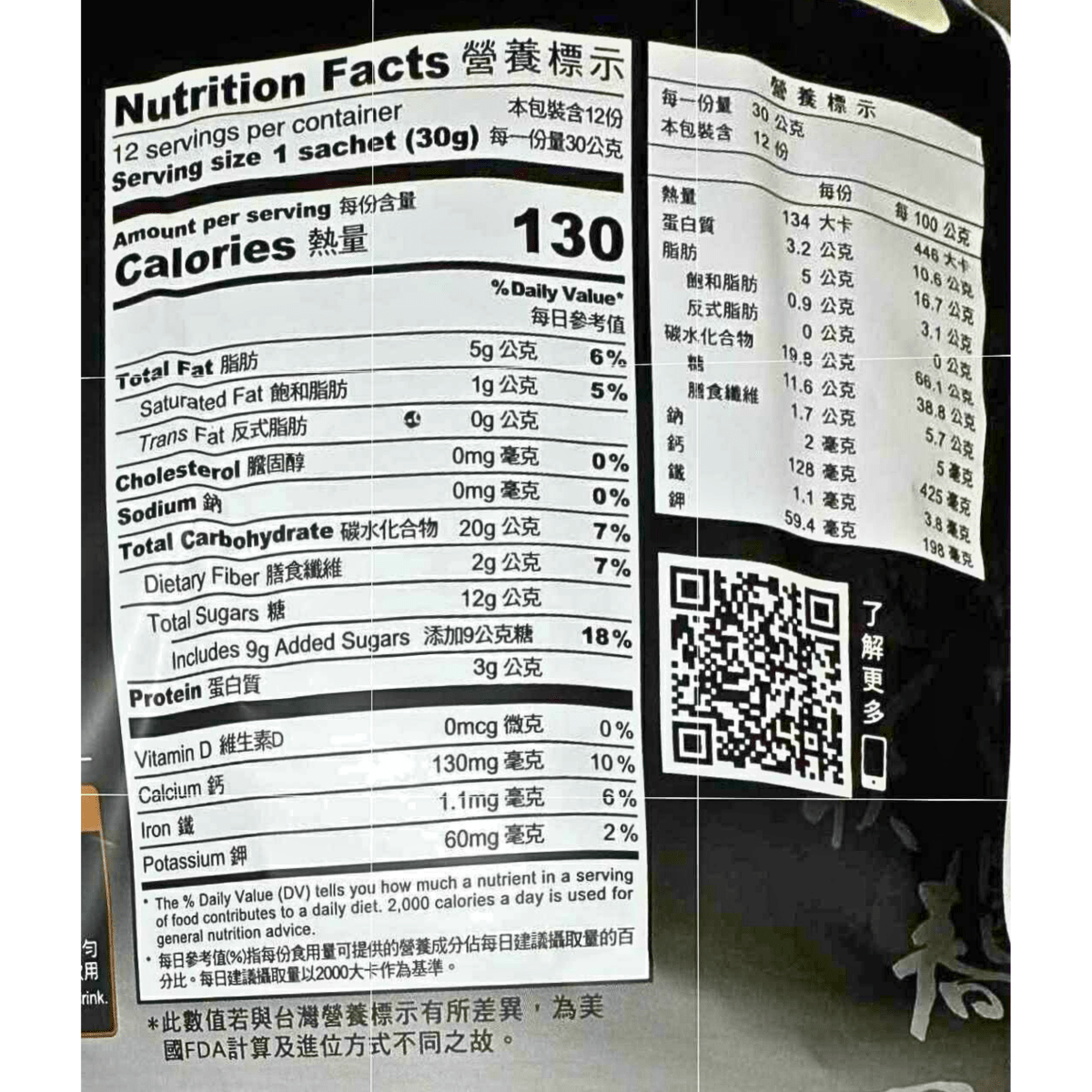 Greenmax Black Sesame Cereal 360g - A&E Foodstore