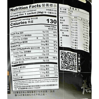 Greenmax Black Sesame Cereal 360g - A&E Foodstore