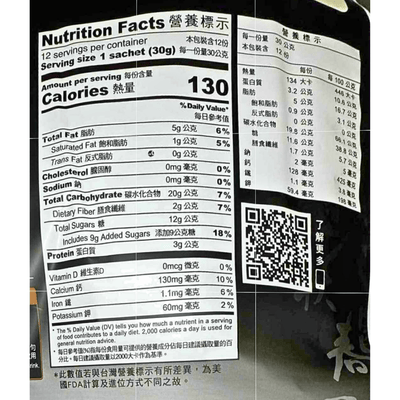 Greenmax Black Sesame Cereal 360g - A&E Foodstore