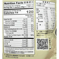 Greenmax Black Soybean & Multi Grains Meal 360g - A&E Foodstore