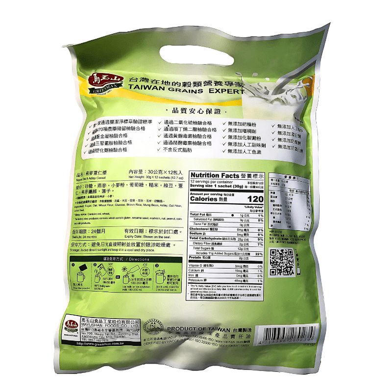 Greenmax Oat & Adlay Cereal 360g - A&E Foodstore
