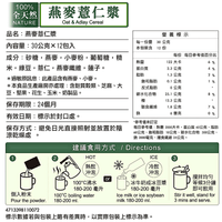 Greenmax Oat & Adlay Cereal 360g - A&E Foodstore