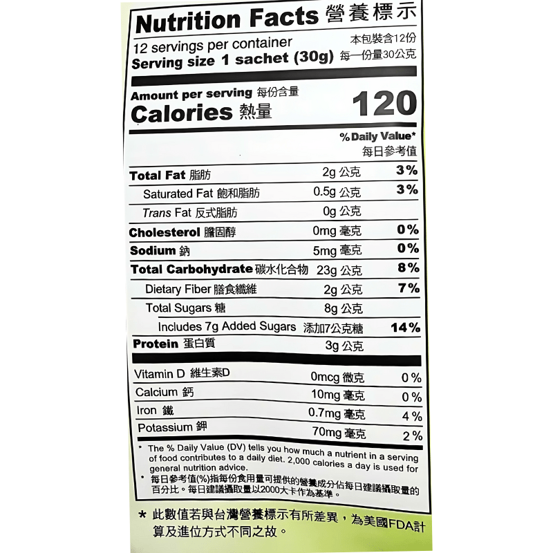 Greenmax Oat & Adlay Cereal 360g - A&E Foodstore