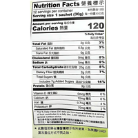 Greenmax Oat & Adlay Cereal 360g - A&E Foodstore