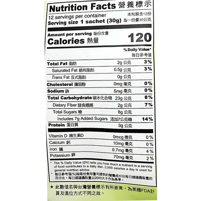 Greenmax Oat & Adlay Cereal 360g - A&E Foodstore