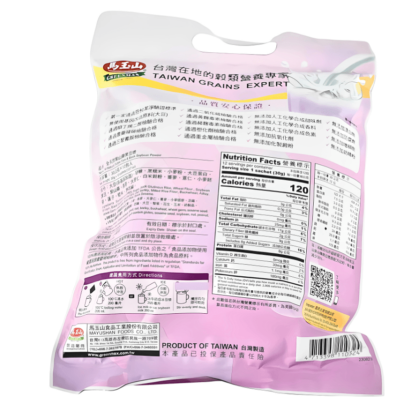 Greenmax Purple Yam & Black Soybean 360g - A&E Foodstore