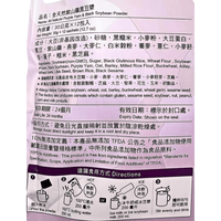 Greenmax Purple Yam & Black Soybean 360g - A&E Foodstore