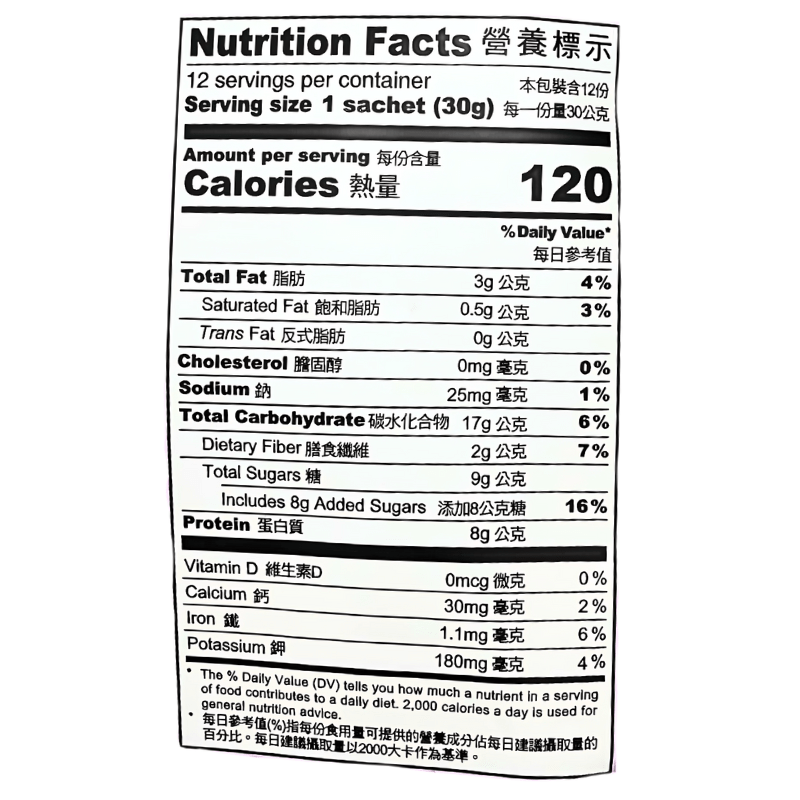 Greenmax Purple Yam & Black Soybean 360g - A&E Foodstore