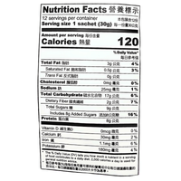 Greenmax Purple Yam & Black Soybean 360g - A&E Foodstore