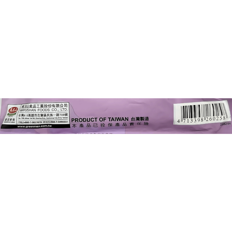 Greenmax Purple Yam & Black Soybean 360g - A&E Foodstore