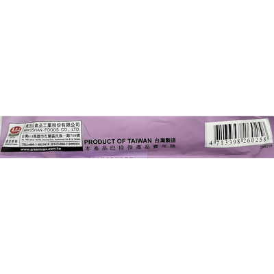 Greenmax Purple Yam & Black Soybean 360g - A&E Foodstore