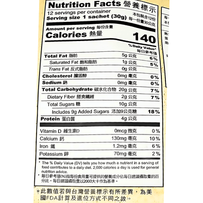 Greenmax Yam & Black Sesame Cereal 360g - A&E Foodstore