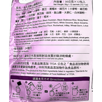 Greenmax Yam & Mixed Cereal 360g - A&E Foodstore