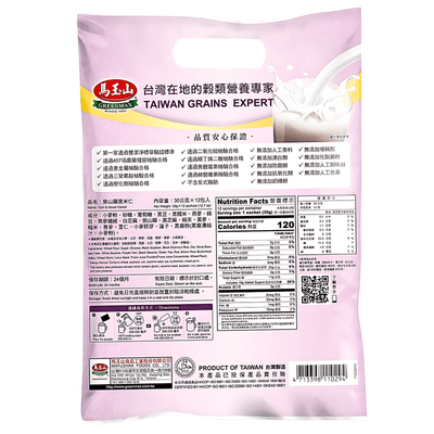 Greenmax Yam & Mixed Cereal 360g - A&E Foodstore