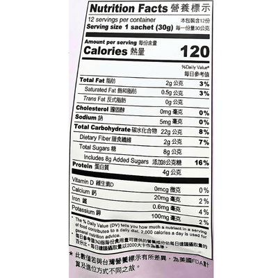 Greenmax Yam & Mixed Cereal 360g - A&E Foodstore