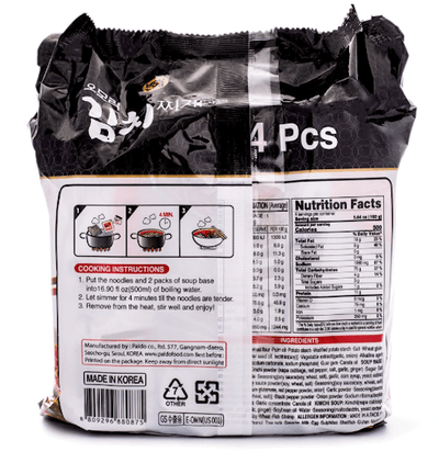 GS25 OMORI Kimchi Stew Ramen - A&E Foodstore