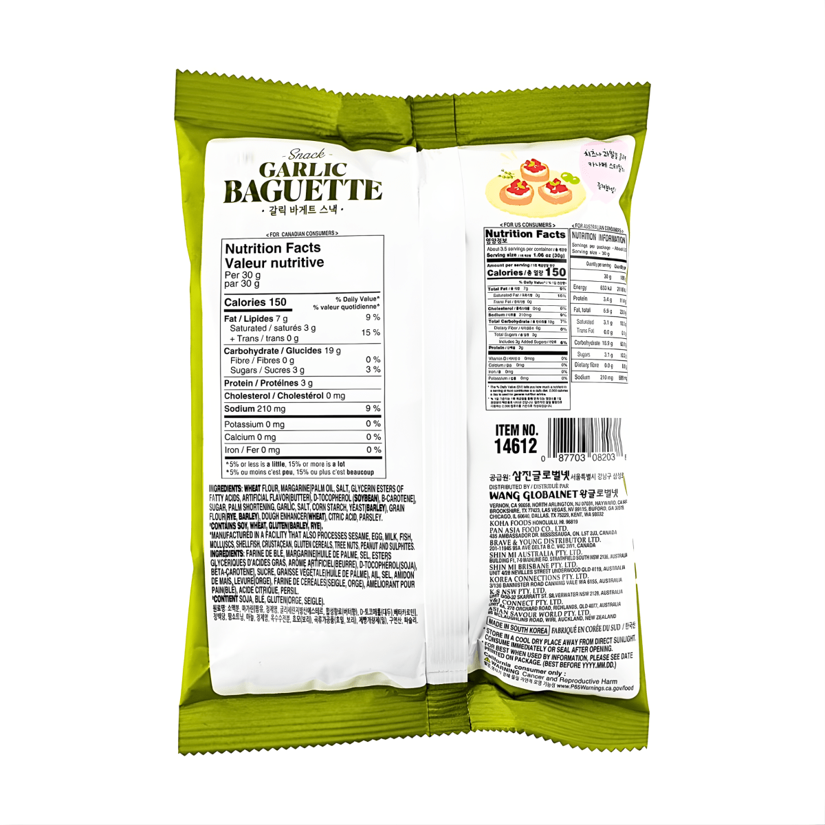 [GUGEN] Baguette Snack - 3.52oz - A&E Foodstore