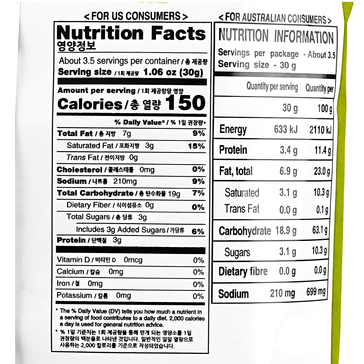 [GUGEN] Baguette Snack - 3.52oz - A&E Foodstore